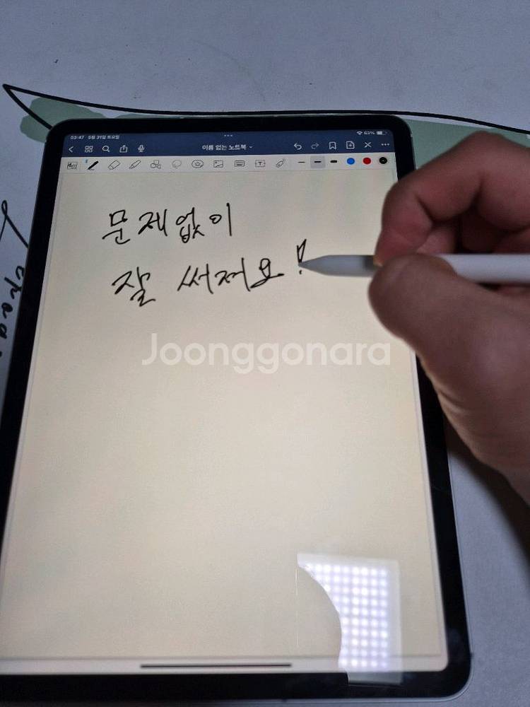 아이패드 프로 11 3세대(셀룰러)풀박스+애플펜슬 2세--2