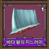 해지 팔아요