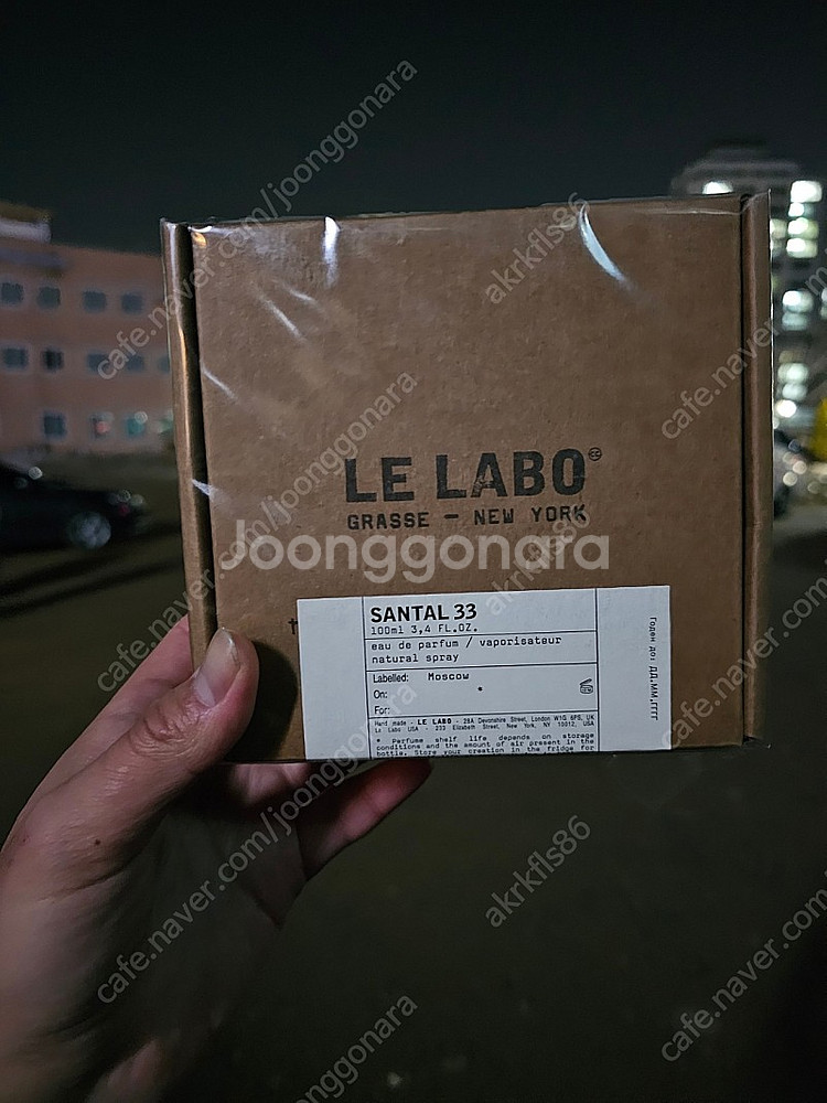 (미사용)르라보 상탈33 100ml 팝니다!--0