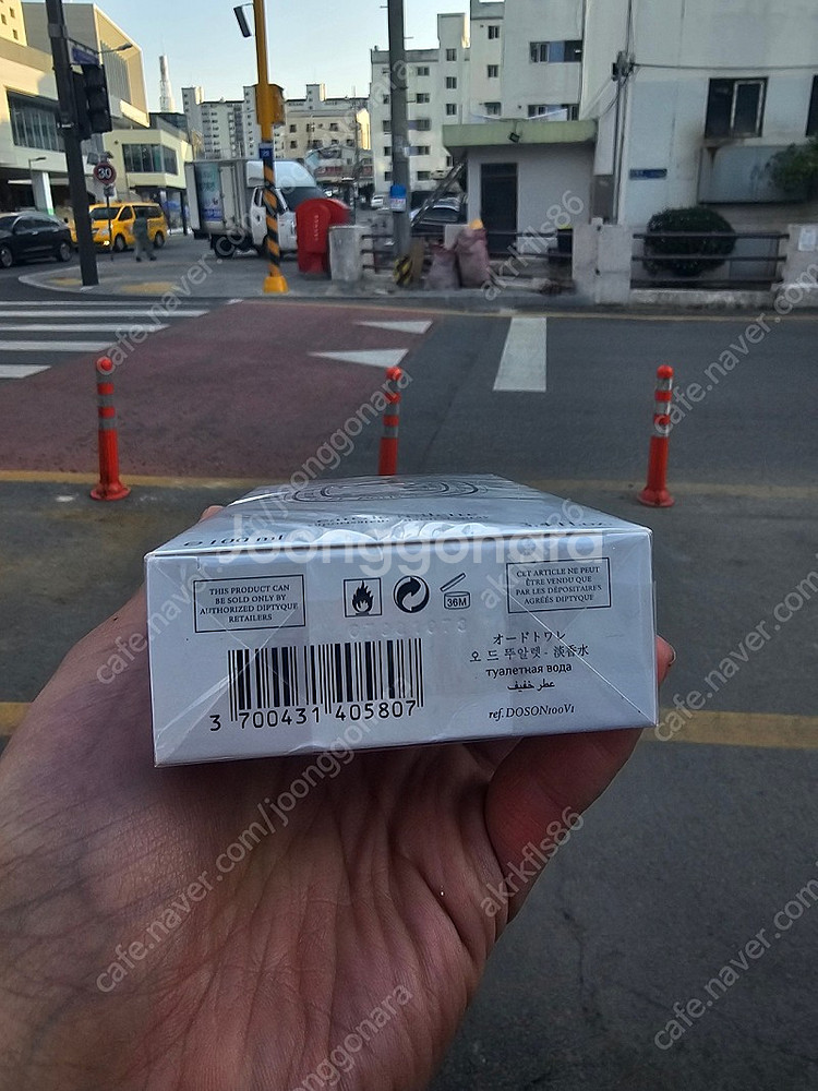 (미사용)딥디크 도손 100ml 팝니다!--1
