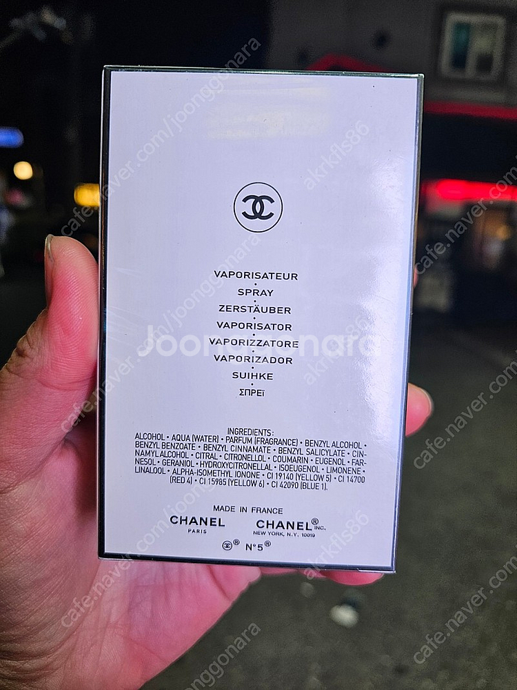 (미사용)샤넬 no.5오드퍼퓸 100ml 판매--2