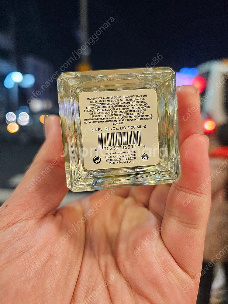 (미사용)조말론 라임바질 100ml 판매^^--1