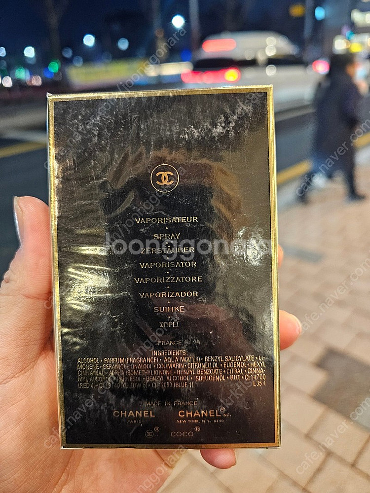 (미사용)샤넬 코코 빠르펭 100ml 판매요--2