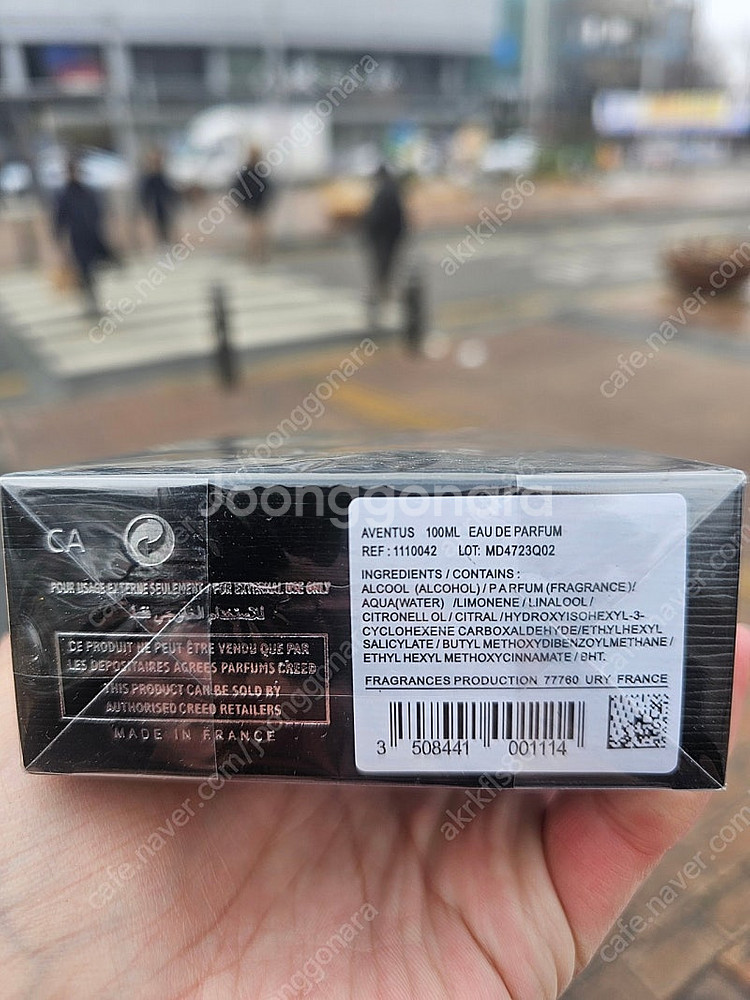 (미사용)크리드 어벤투스 100ml 판매!--1