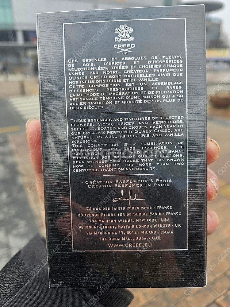 (미사용)크리드 어벤투스 100ml 판매!--2