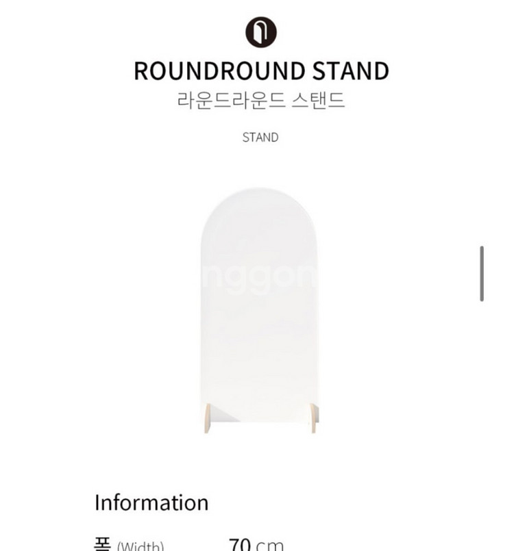 라운드형 아치 스탠드가벽--0