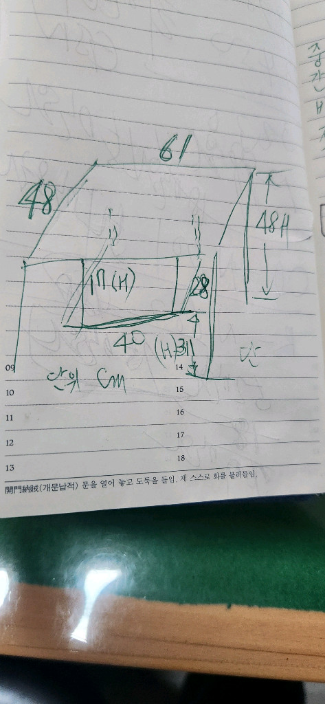 오디오 장식장 이미지