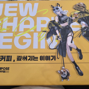명조 컴포즈 굿즈 판매