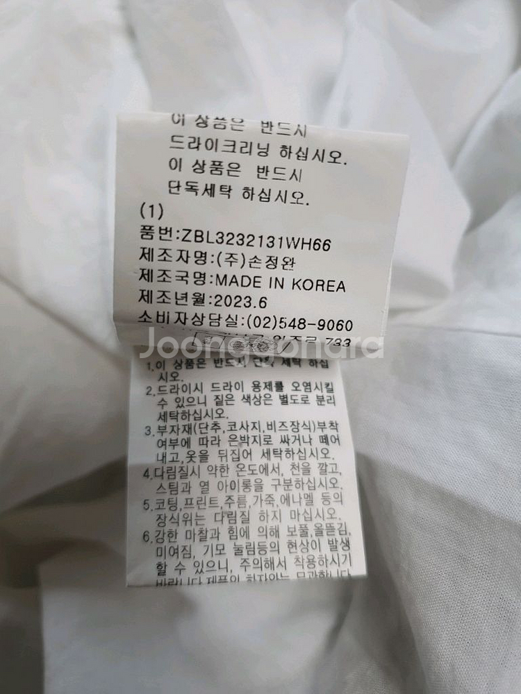 손정완 레이스블라우스66--4