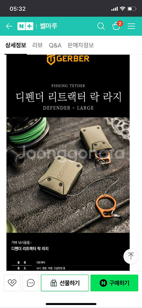 낚시 캠핑 Gerber 거버 리트랙터 락 라지 미디움--0