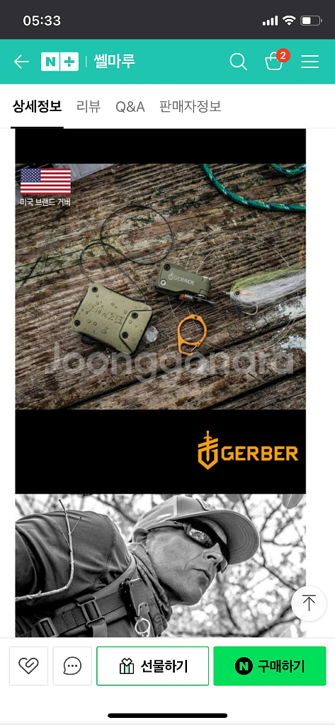 낚시 캠핑 Gerber 거버 리트랙터 락 라지 미디움--1