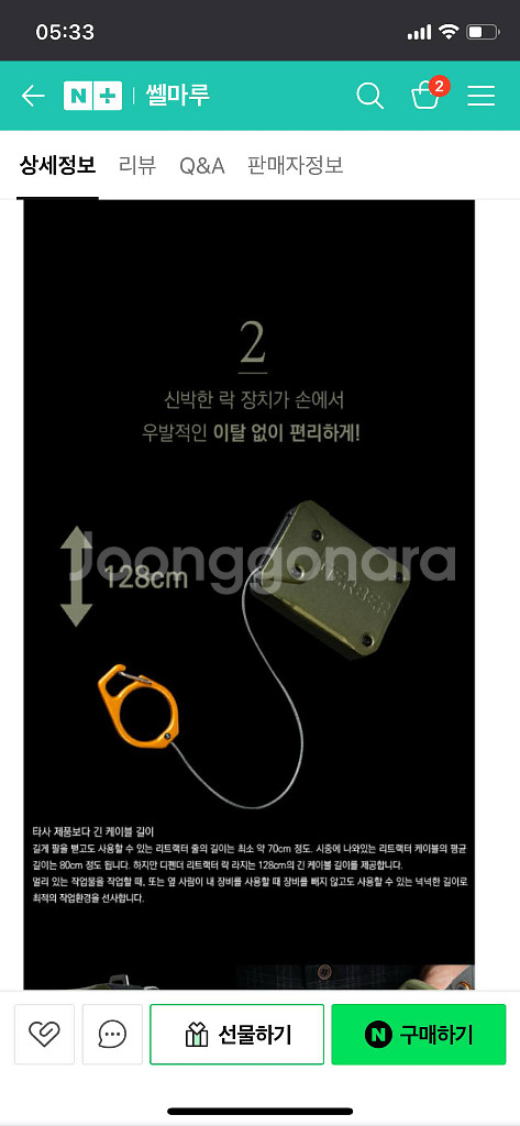 낚시 캠핑 Gerber 거버 리트랙터 락 라지 미디움--4