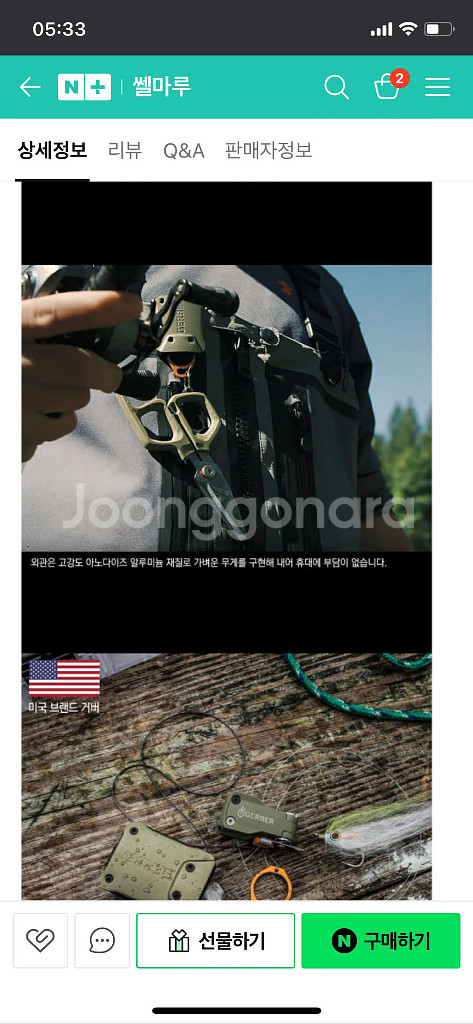 낚시 캠핑 Gerber 거버 리트랙터 락 라지 미디움--2
