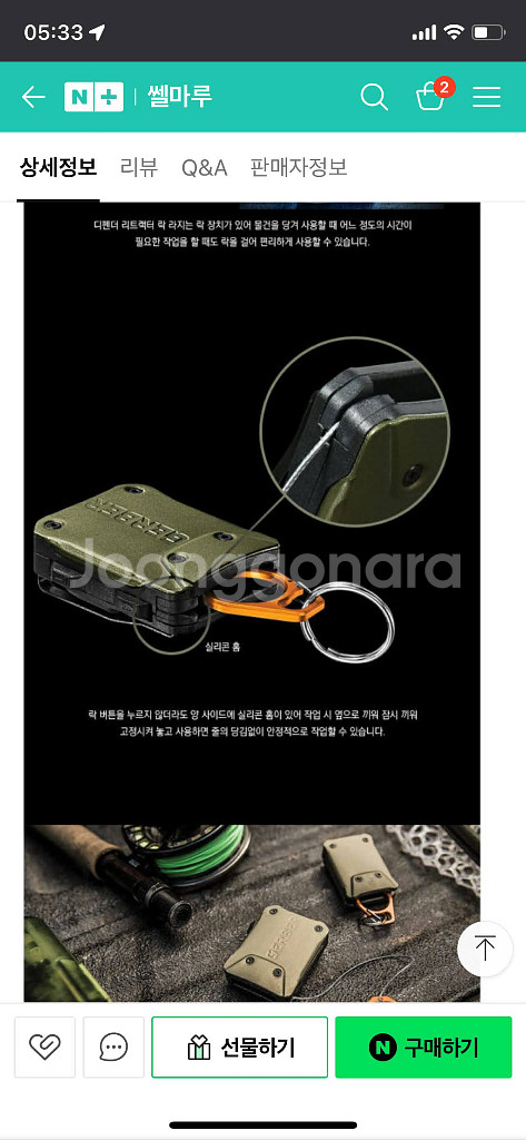 낚시 캠핑 Gerber 거버 리트랙터 락 라지 미디움--5