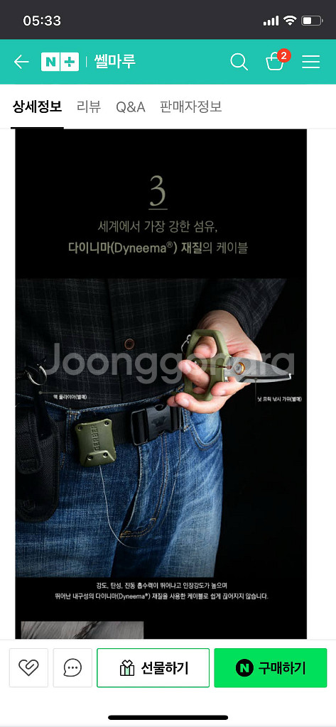 낚시 캠핑 Gerber 거버 리트랙터 락 라지 미디움--6
