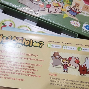 후르츠스파이 보드게임(택포)