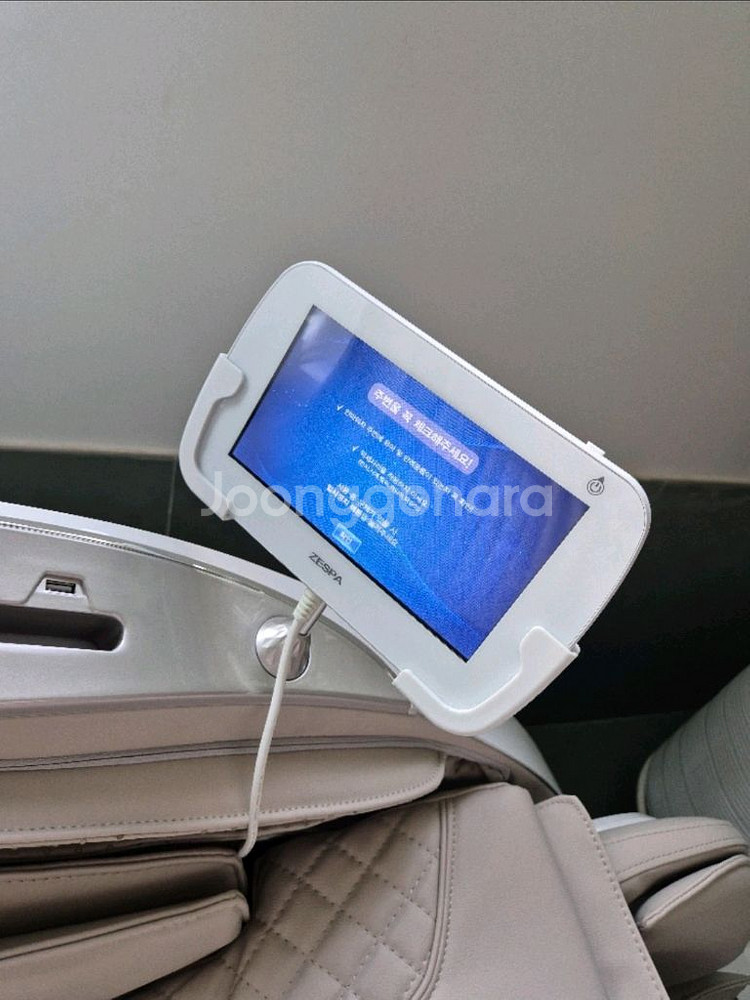 제스파 메이테르안마의자--2