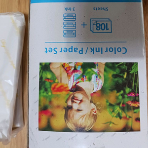 hp 인하지및 잉크 1세트