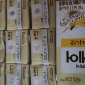 뉴케어 미니 바나나맛 150ml 44개