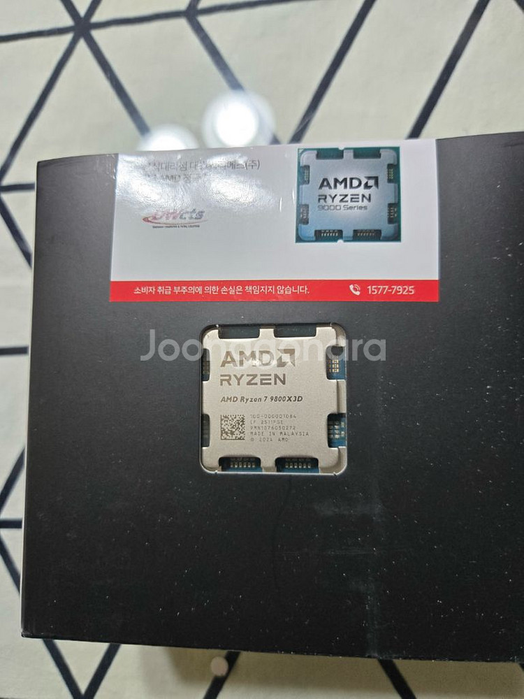 9800x3d 멀티팩 미개봉--0