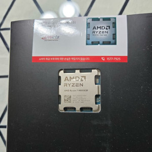 9800x3d 멀티팩 미개봉