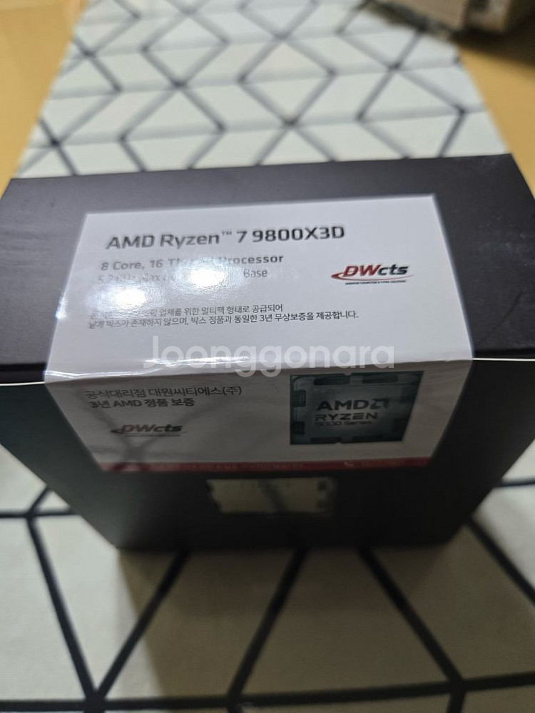 9800x3d 멀티팩 미개봉--1
