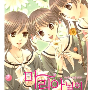 [라이트노벨/중고]마리아님이 보고 계셔1~31권/무배