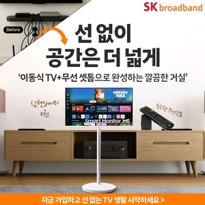 삼탠바이미가 무료! 출동비도 무료! 인터넷가입은 한반장