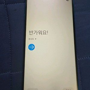 갤럭시 A9 프로 싸게팝니다.