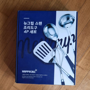 해피콜 뉴-그립 스텐 조리도구 4종 새상품