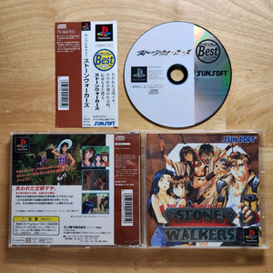 PS1 스톤워커스 베스트판 판매합니다. (사이드라벨)