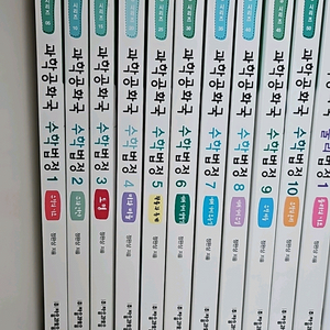 과학공화국 수학법정