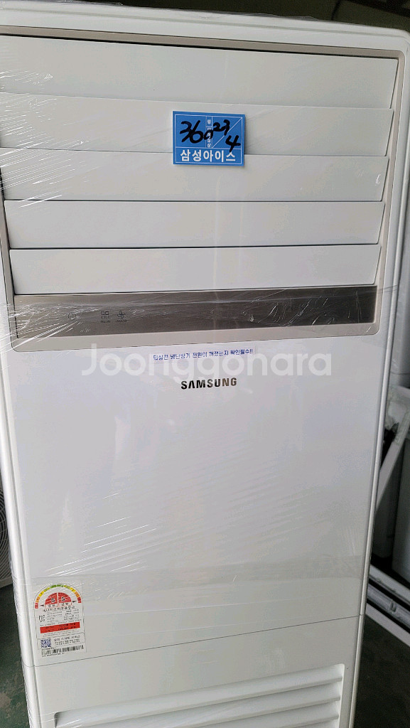 삼성스텐드 인버터냉난방기 36평/ 단상제품 220V--1
