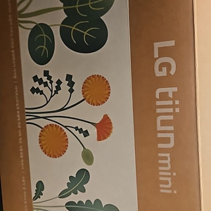 새상품 lg 틔운미니l023e1 베이지