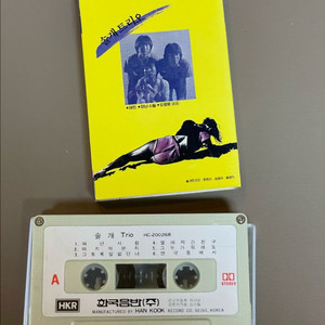 솔개트리오 1985년 포크 가요 카세트 테이프