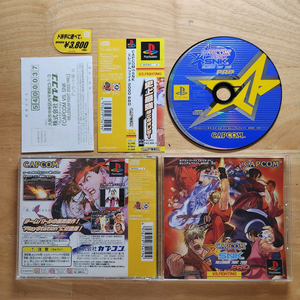 PS1 캡콤 VS SNK 밀레니엄파이트 프로 2000