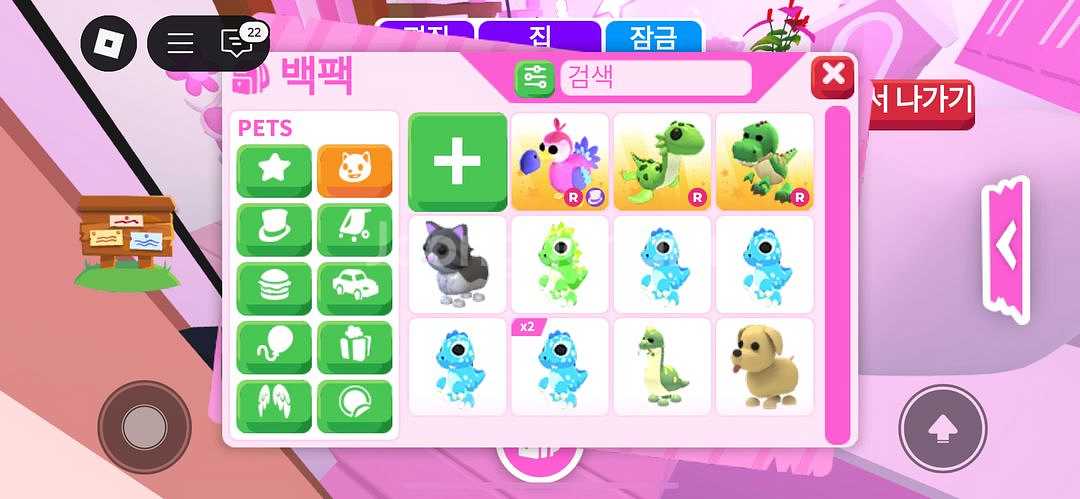 입양 하세요//일괄 0.5에 판매해요!--0