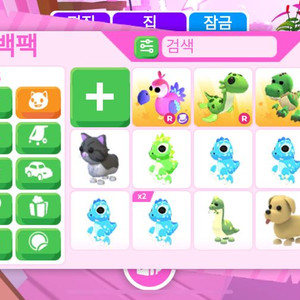 입양 하세요//일괄 0.5에 판매해요!
