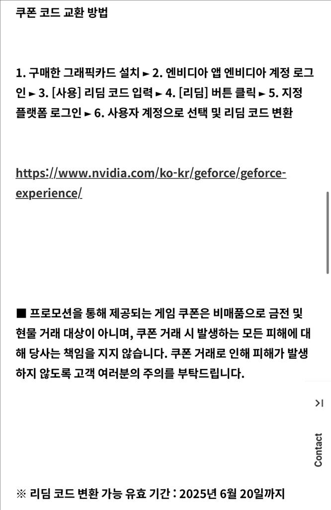 둠 더 다크 에이지스 프리미엄 에디션 스팀 리딤코드--1
