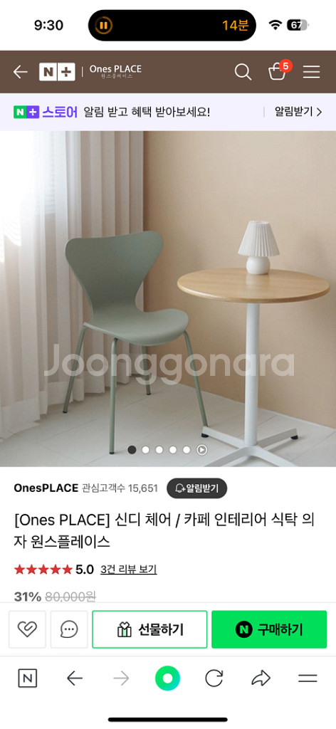디자인의자--3