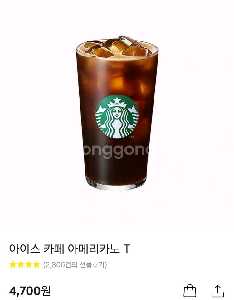 스타벅스 아이스 카페 아메리카노 Tall--0