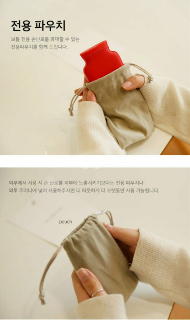 보틀형 보조배터리 손난로 민트 새상품--3