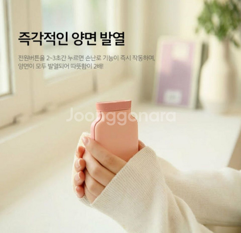 보틀형 보조배터리 손난로 민트 새상품--5