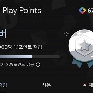 ㅋㅌㅊ 이용 75%에 판매합니다