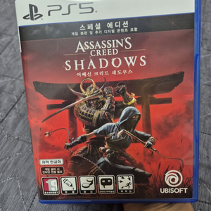 ps5 어쌔신크리드 섀도우 코드미사용