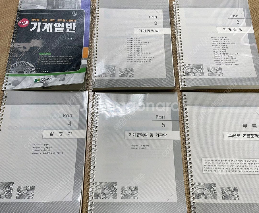 위을복 패쓰 기계일반 판매--0