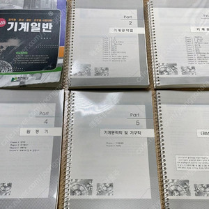 위을복 패쓰 기계일반 판매