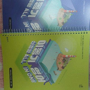 공단기 이동기 올인원 2026 택배비포함