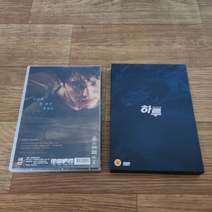 택포) 변요한 김명민 영화 하루 DVD+서비스