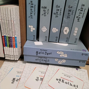 씨투엠 교구 + 워크북